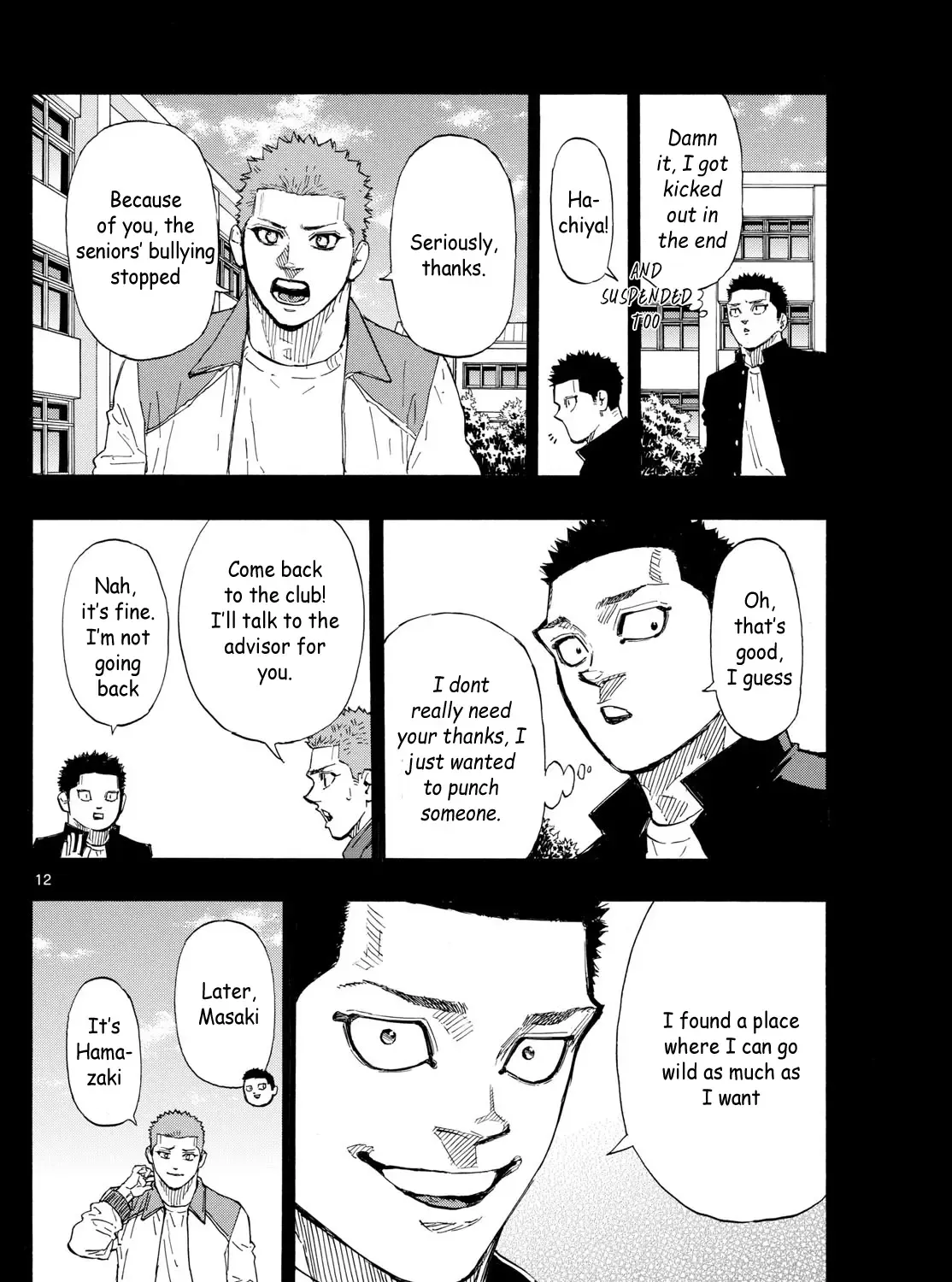 Red Blue Zinmanga X Chapter 73 Page 23