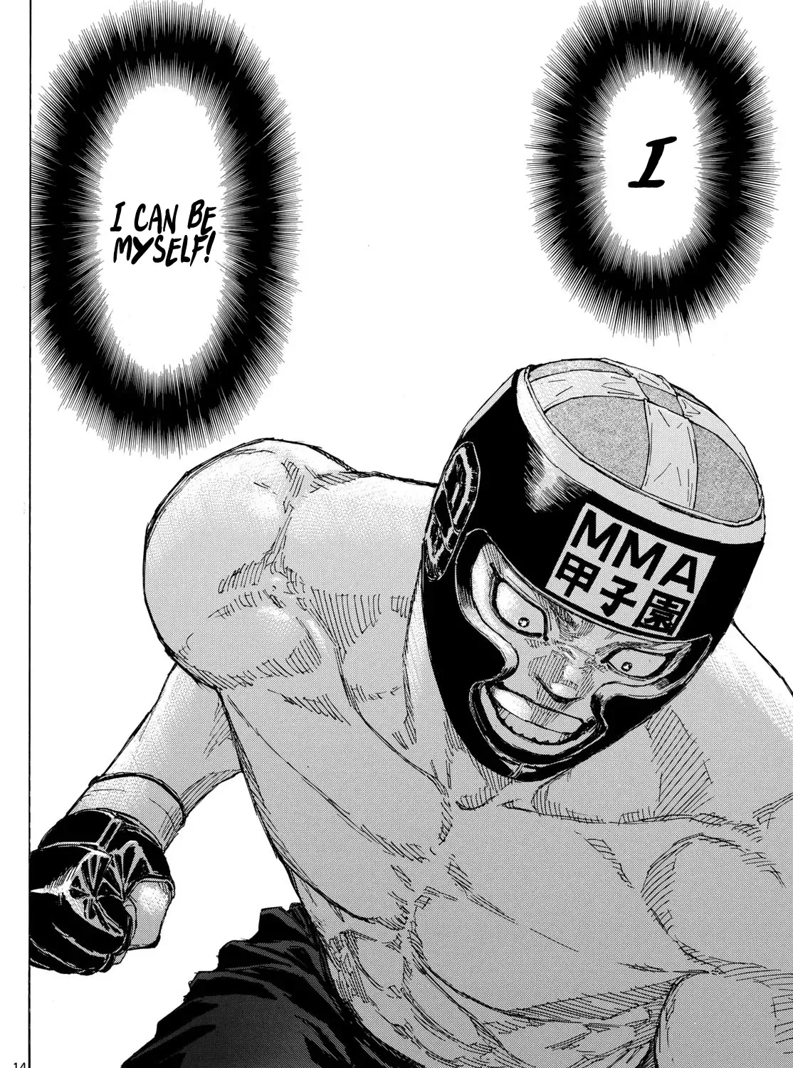 Red Blue Zinmanga X Chapter 73 Page 27