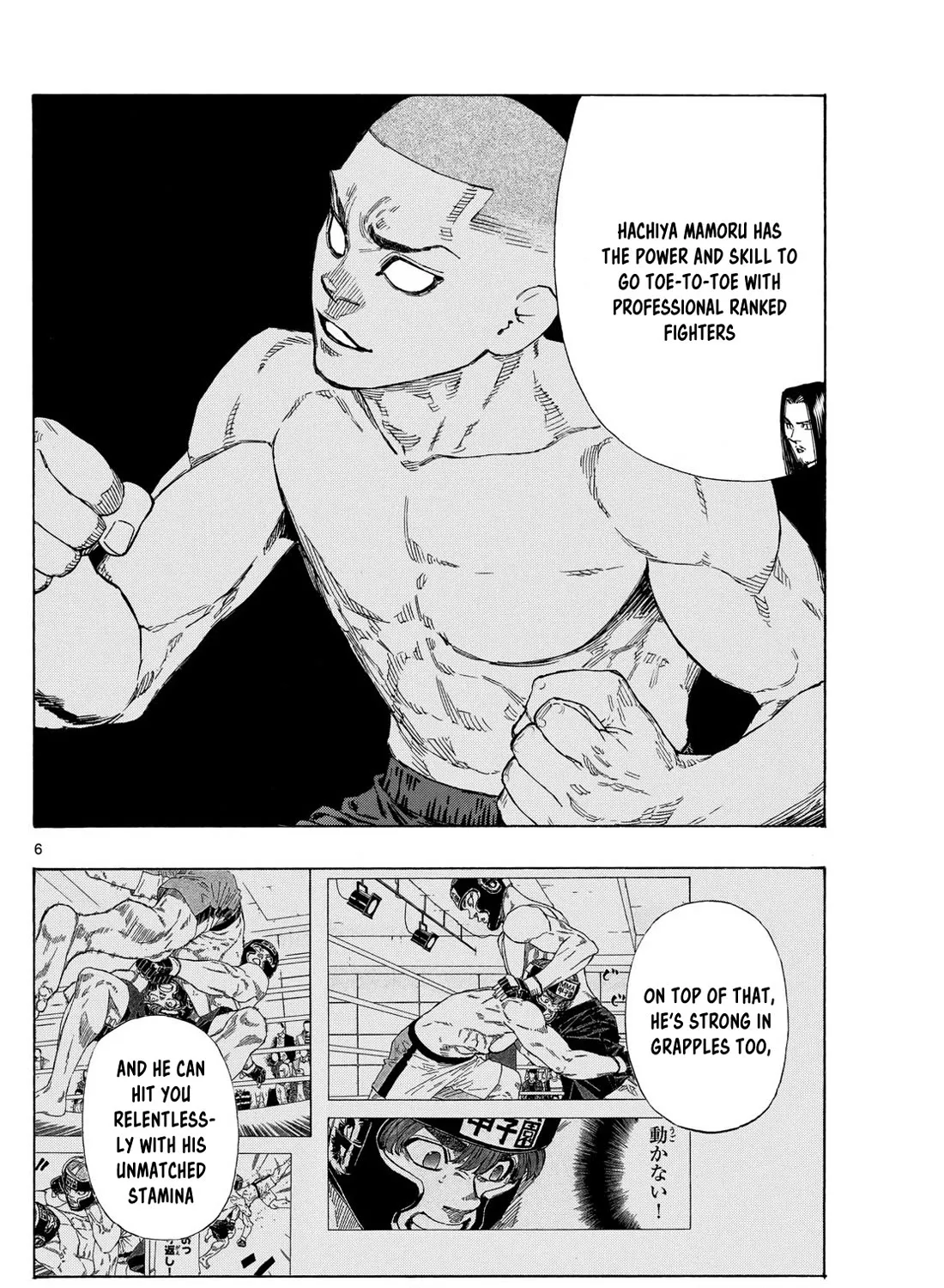 Red Blue Zinmanga X Chapter 70 Page 11