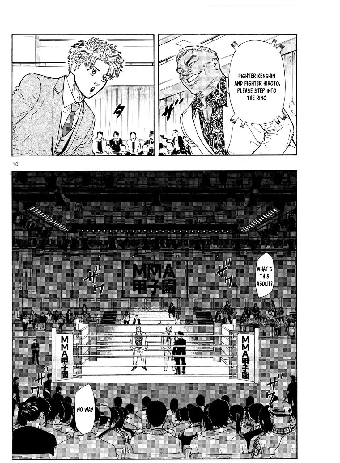 Red Blue Zinmanga X Chapter 70 Page 19