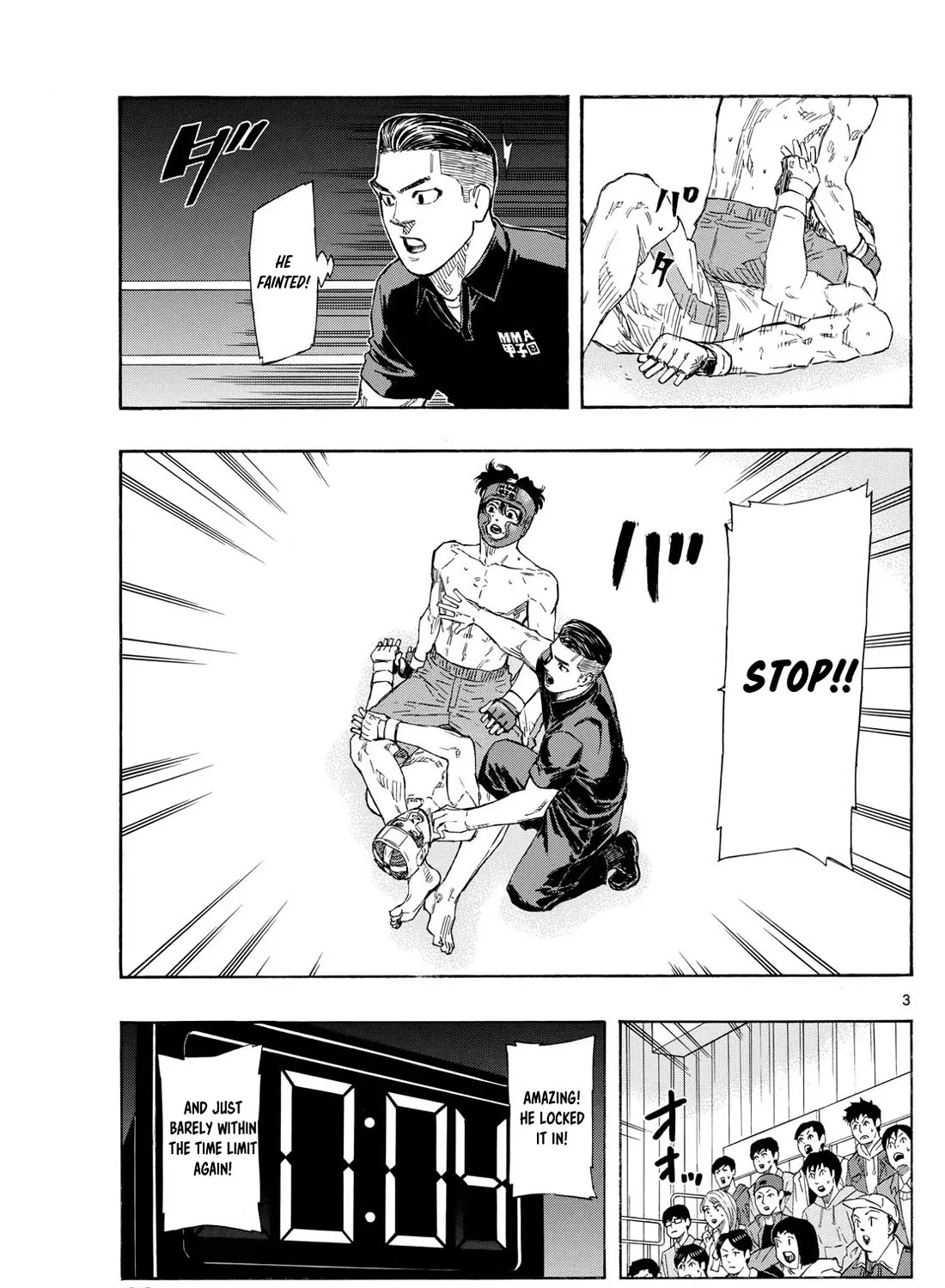 Red Blue Zinmanga X Chapter 69 Page 5