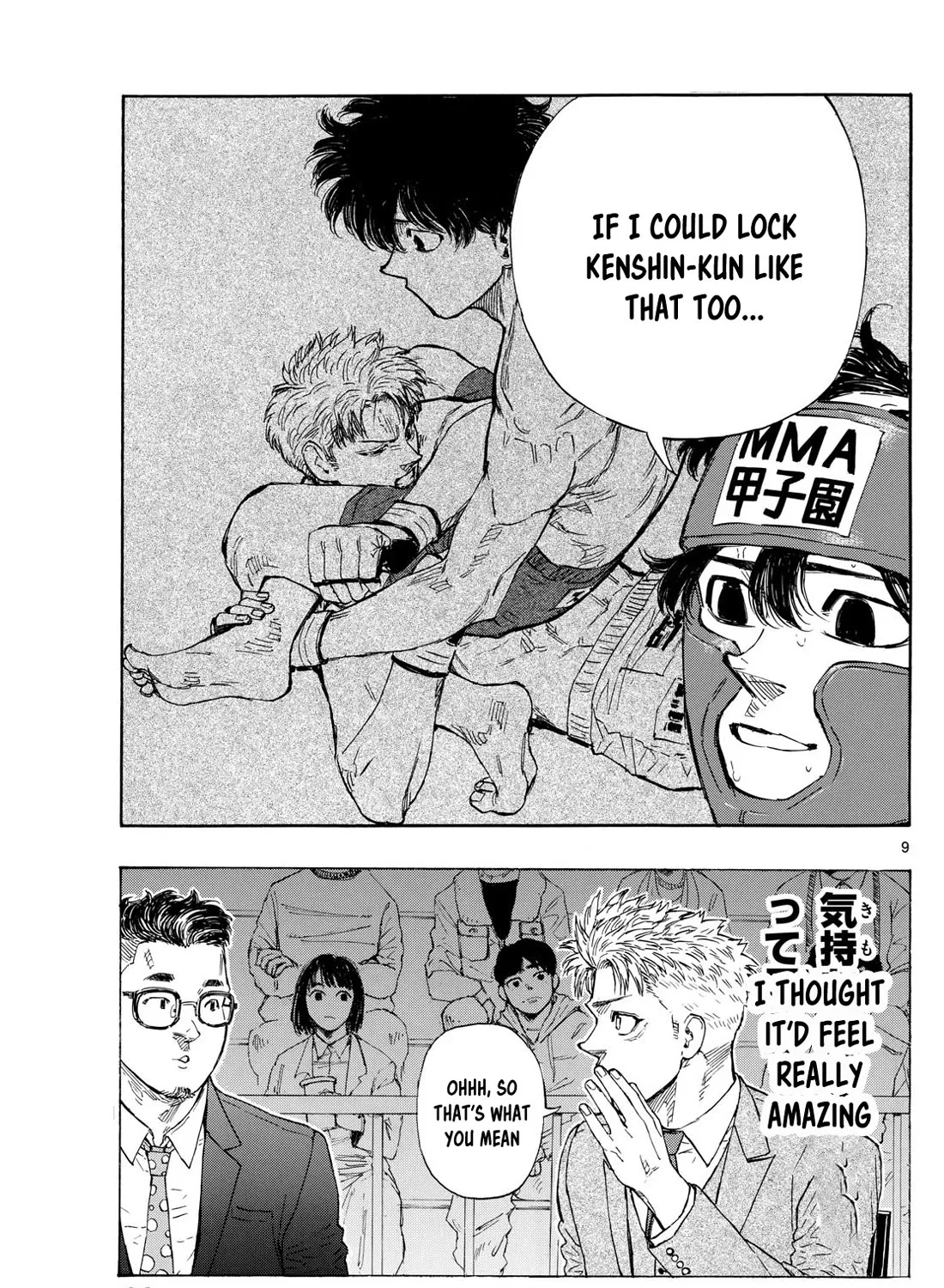 Red Blue Zinmanga X Chapter 69 Page 17