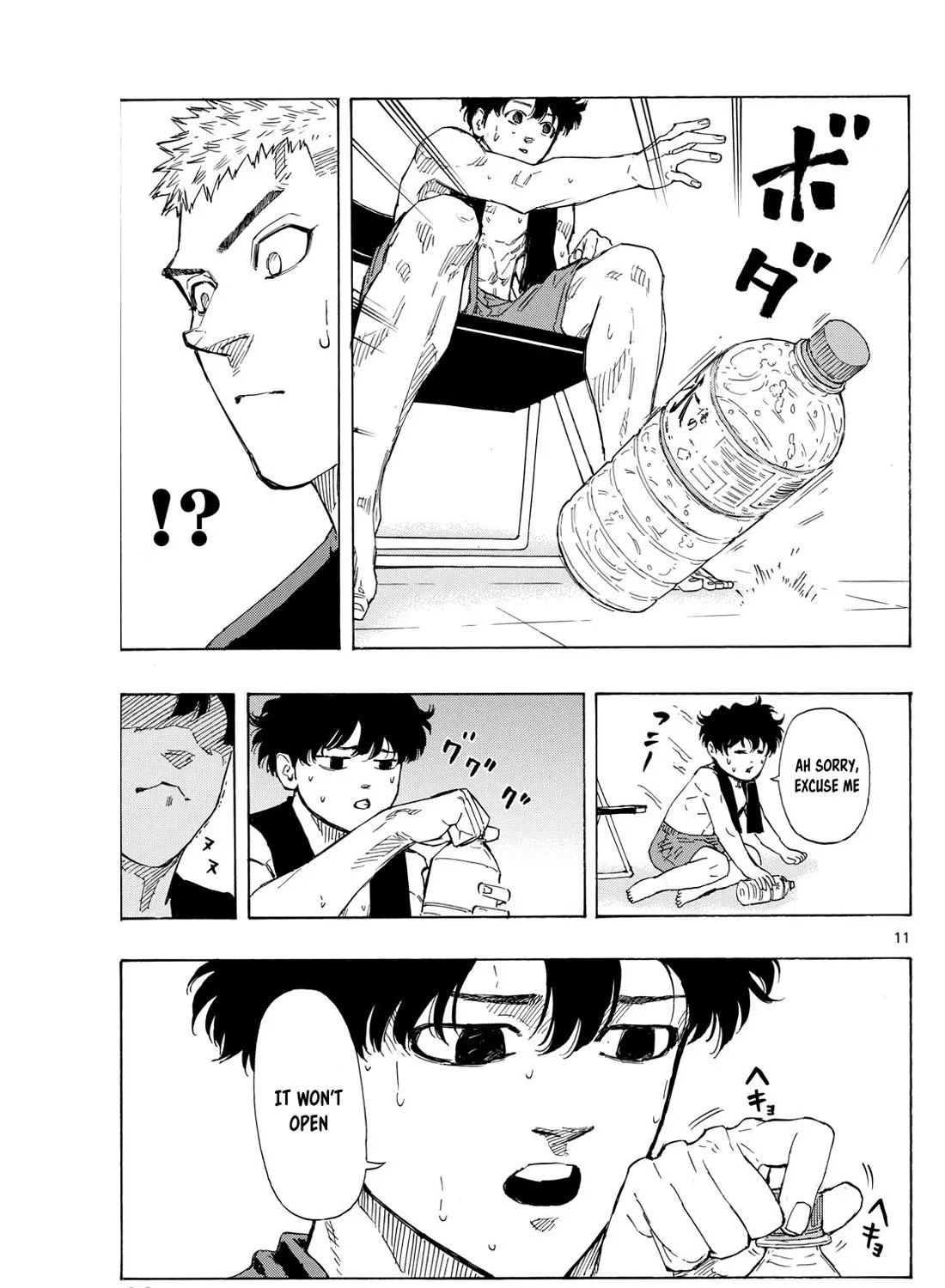 Red Blue Zinmanga X Chapter 69 Page 21