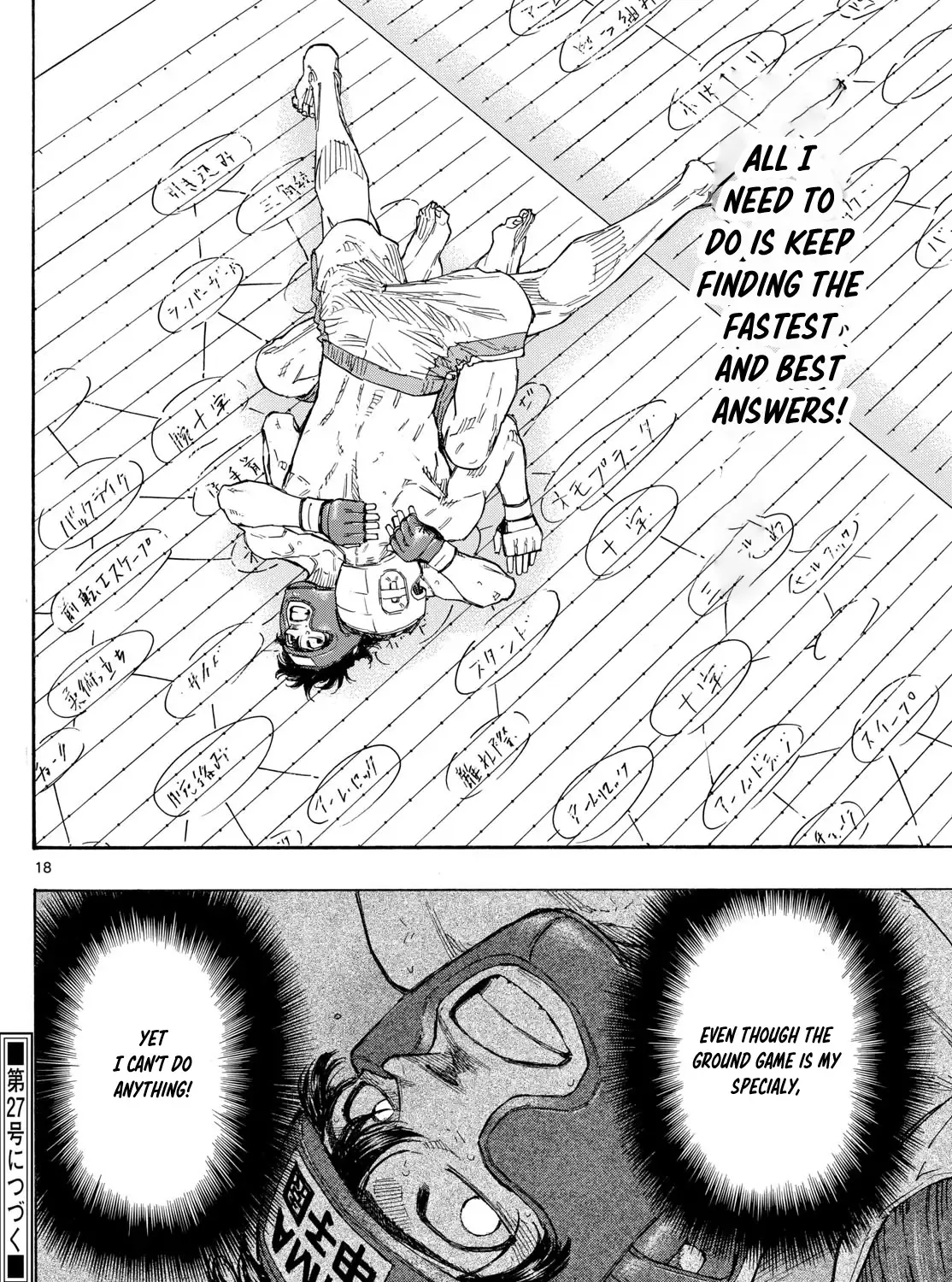 Red Blue Zinmanga X Chapter 65 Page 35