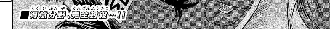 Red Blue Zinmanga X Chapter 65 Page 36
