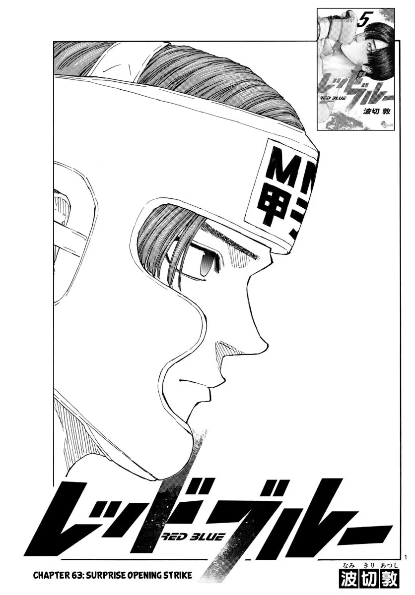 Red Blue Zinmanga X Chapter 63 Page 1