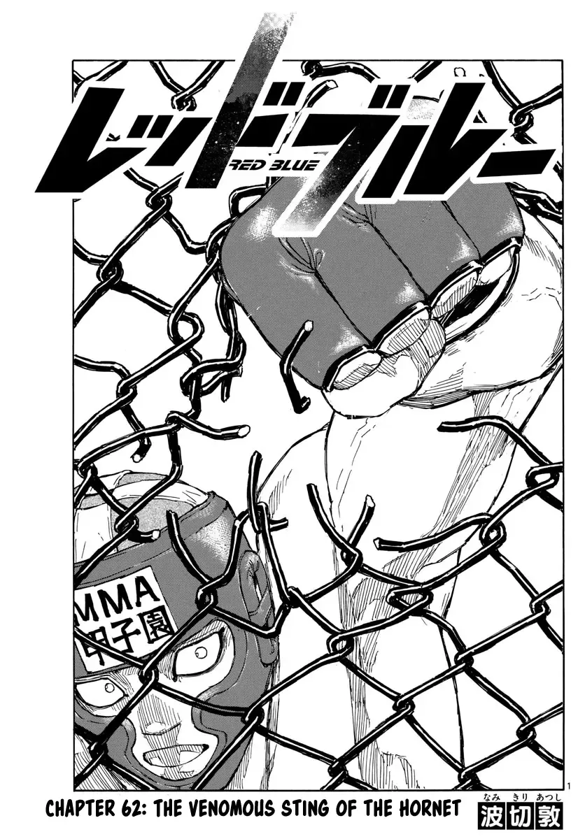Red Blue Zinmanga X Chapter 62 Page 1