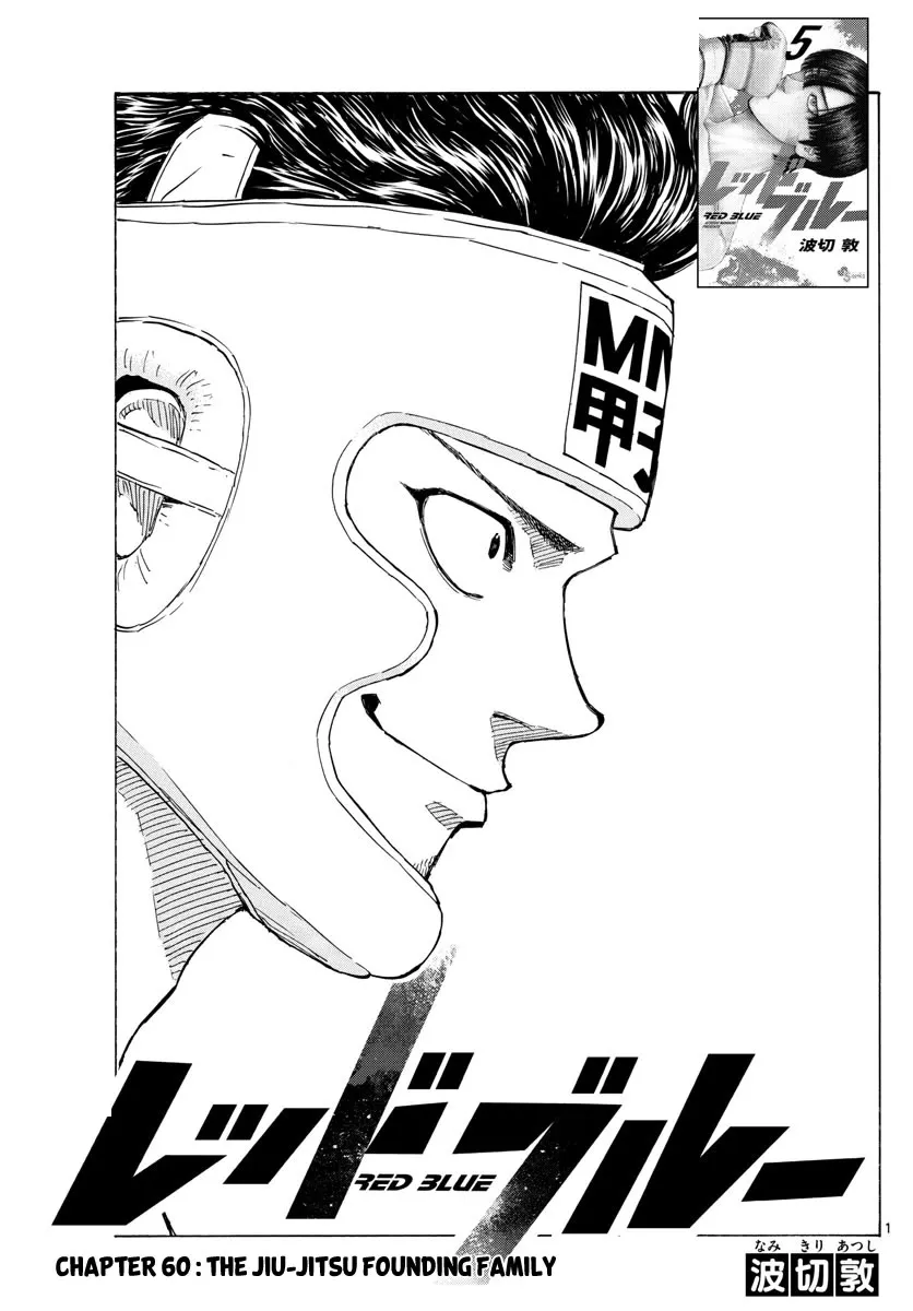 Red Blue Zinmanga X Chapter 60 Page 1