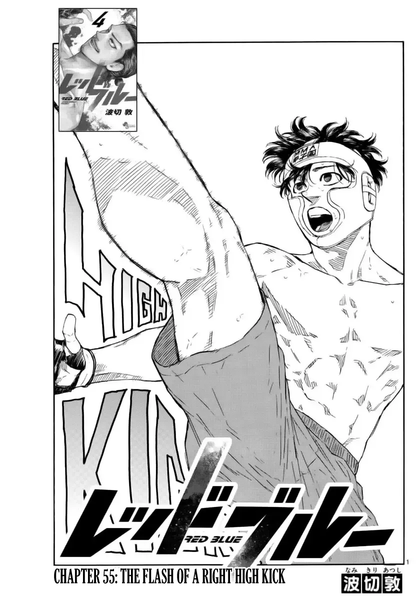 Red Blue Zinmanga X Chapter 55 Page 1