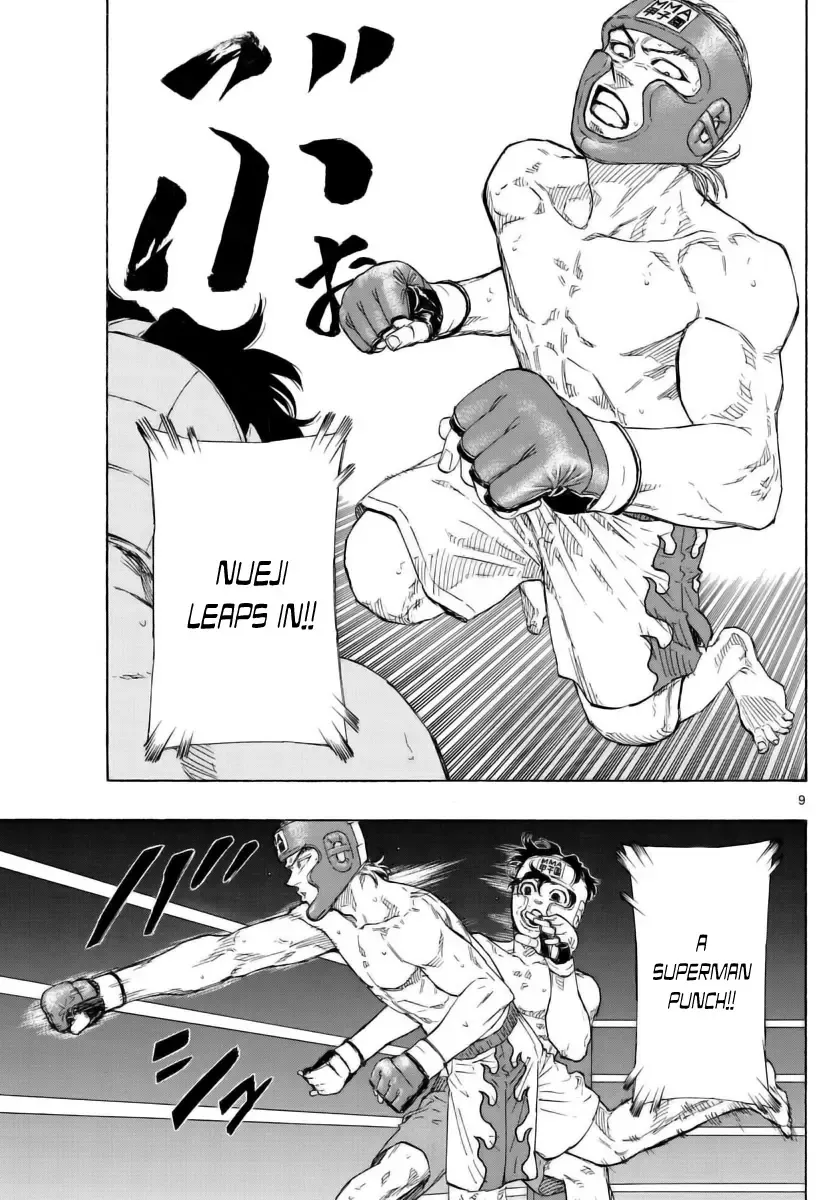 Red Blue Zinmanga X Chapter 55 Page 9