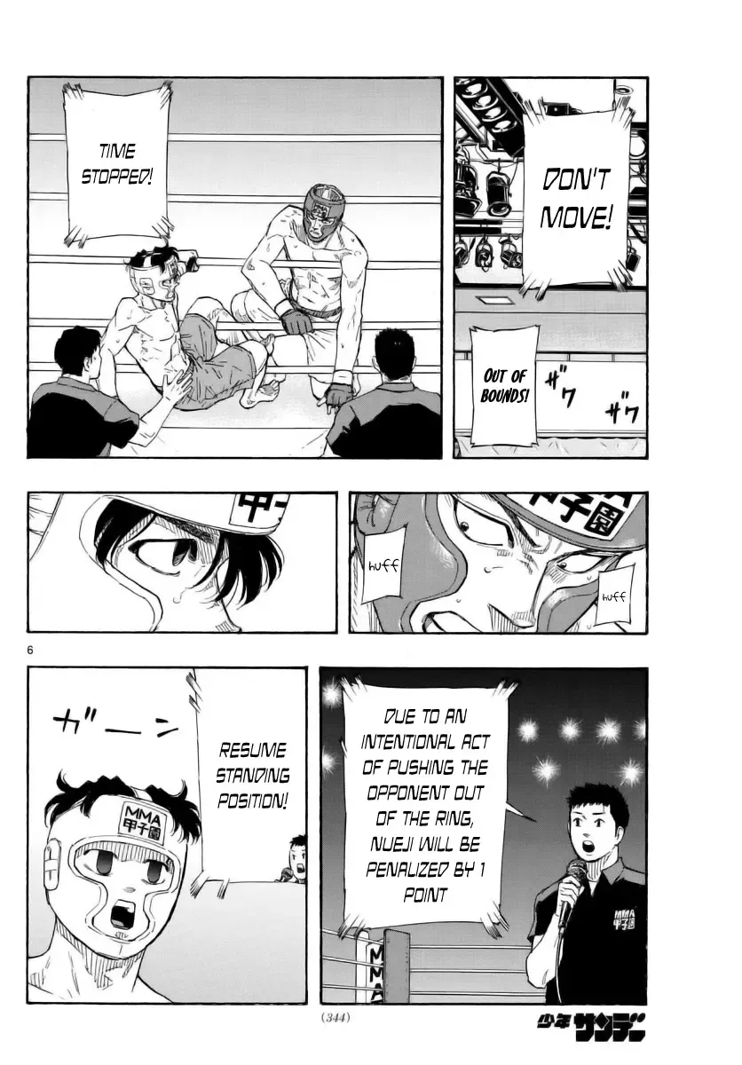 Red Blue Zinmanga X Chapter 54 Page 6