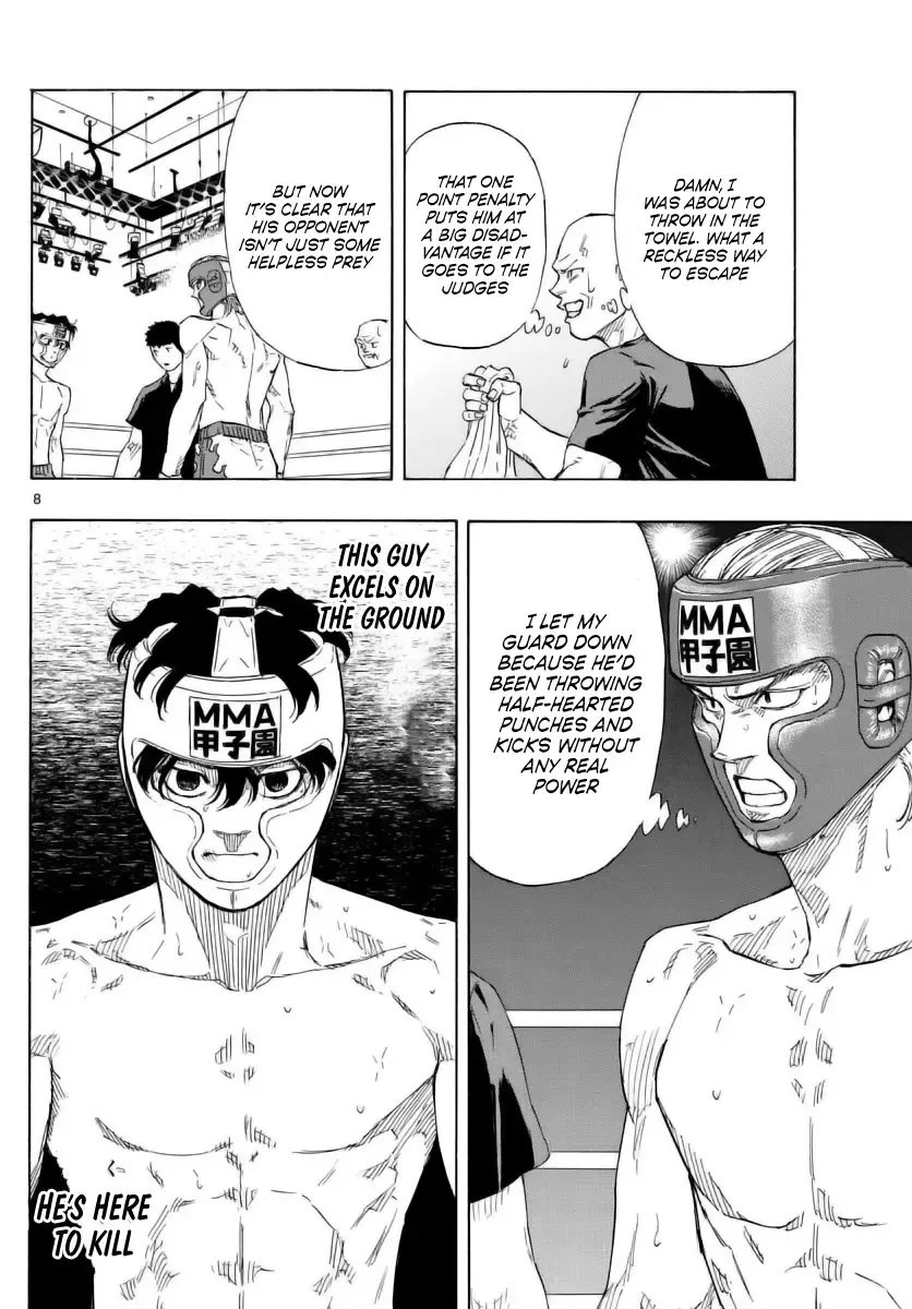 Red Blue Zinmanga X Chapter 54 Page 8