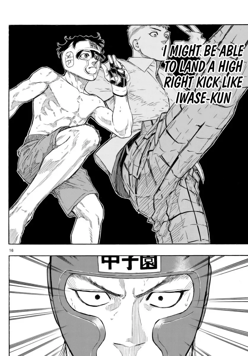 Red Blue Zinmanga X Chapter 54 Page 16
