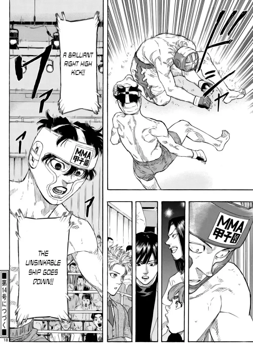 Red Blue Zinmanga X Chapter 54 Page 18
