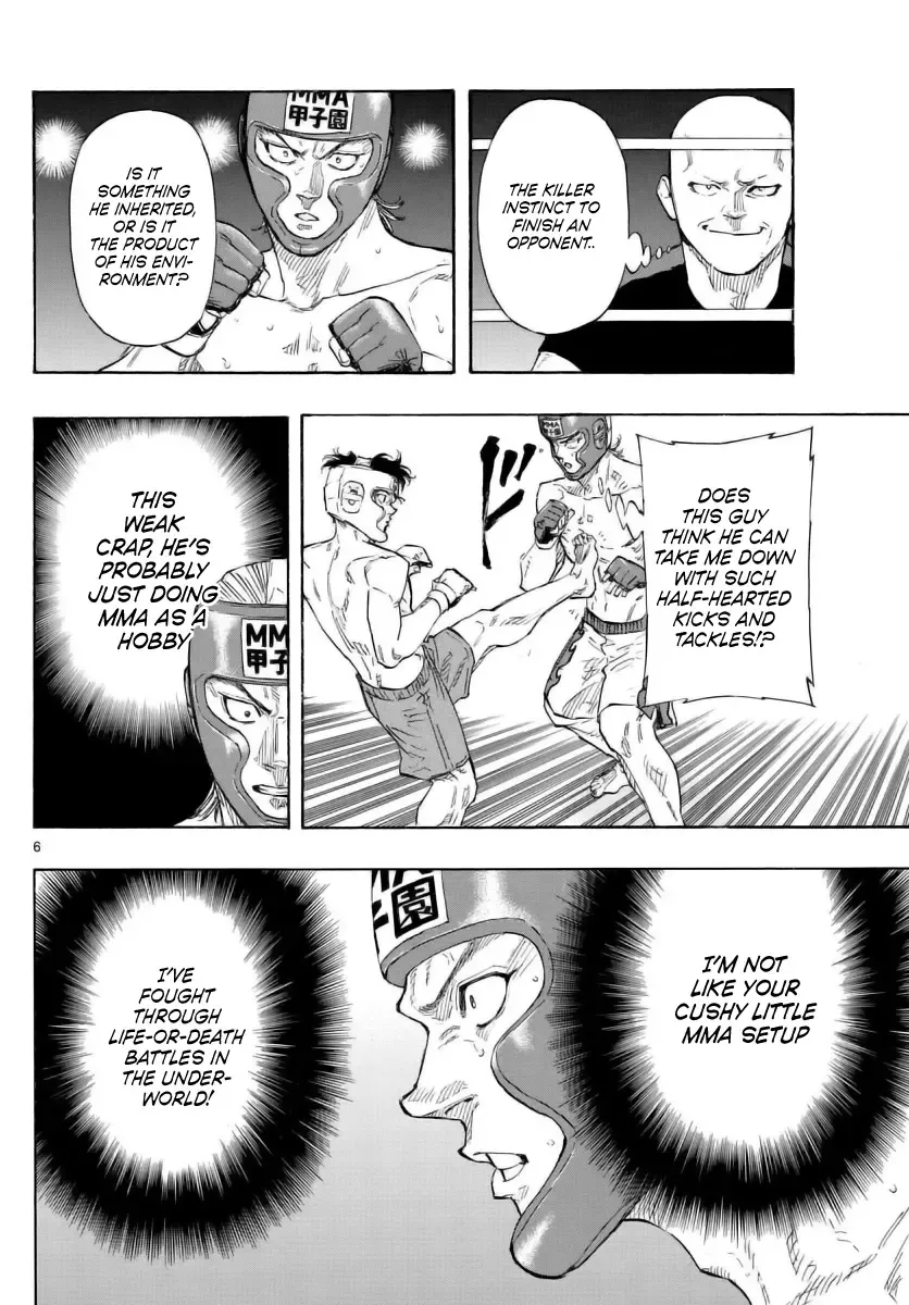 Red Blue Zinmanga X Chapter 53 Page 6