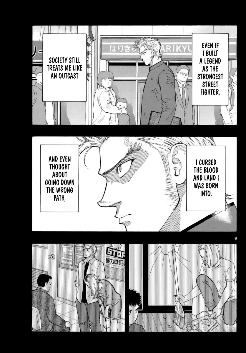 Red Blue Zinmanga X Chapter 53 Page 9