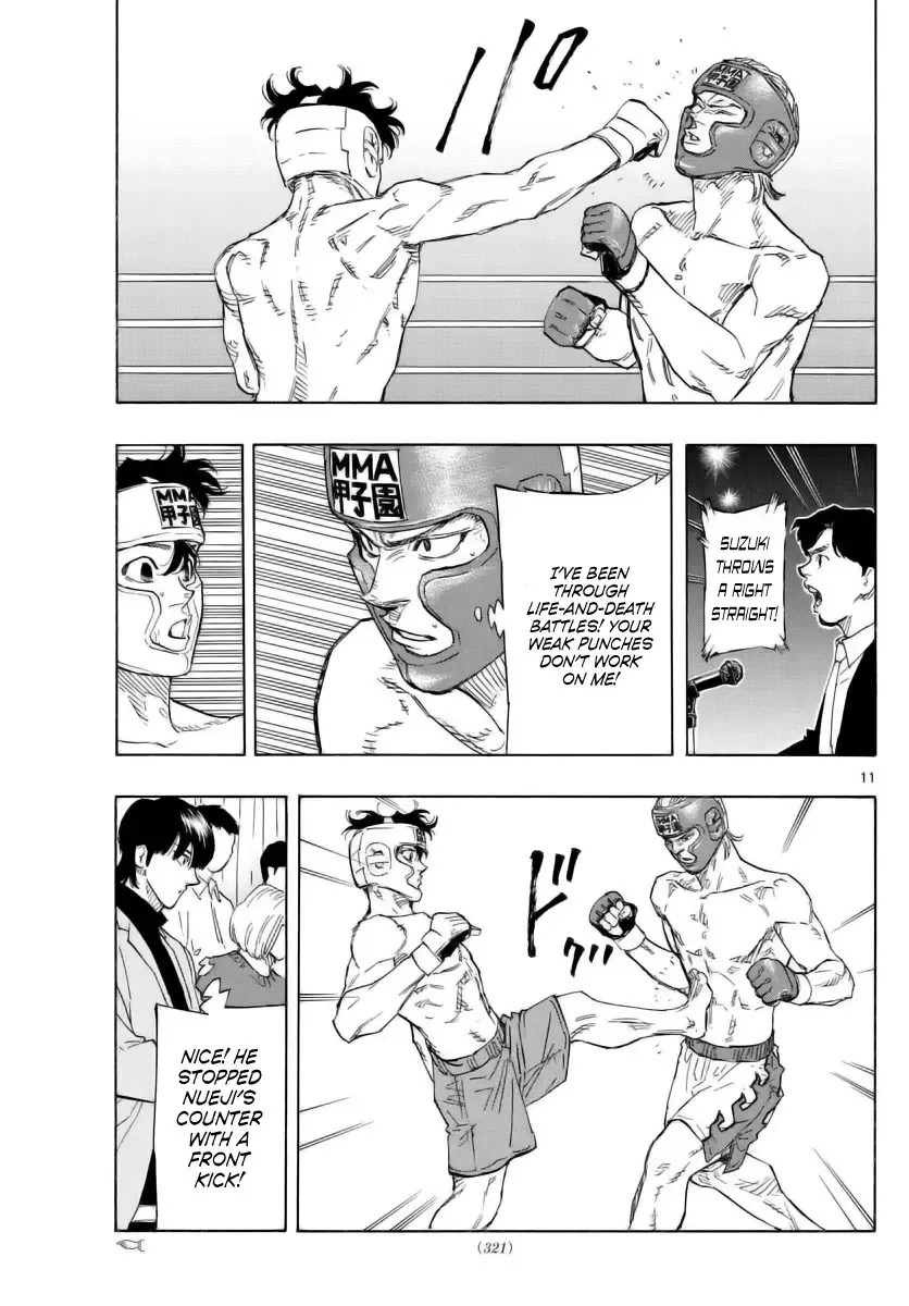 Red Blue Zinmanga X Chapter 53 Page 11