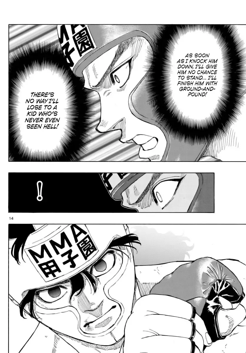 Red Blue Zinmanga X Chapter 53 Page 14