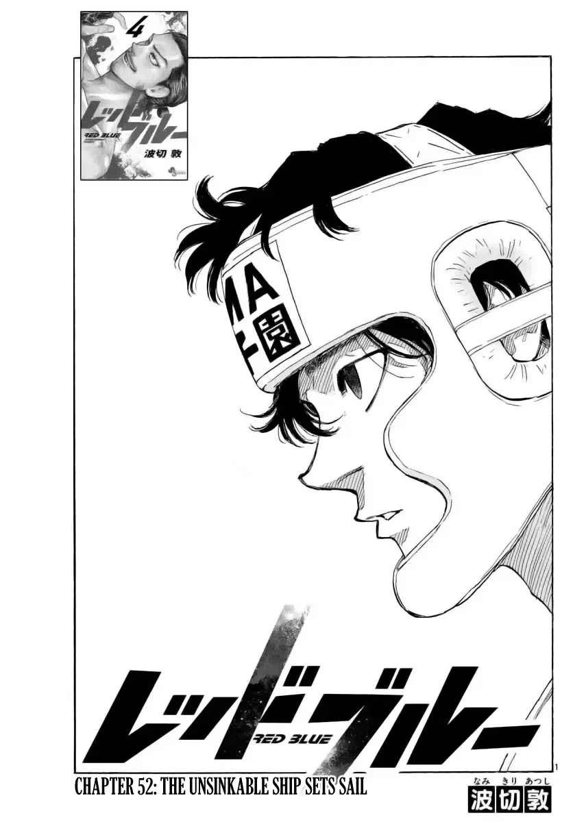 Red Blue Zinmanga X Chapter 52 Page 1