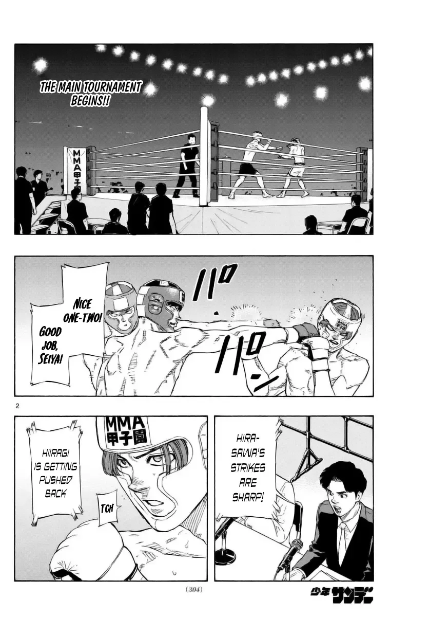 Red Blue Zinmanga X Chapter 52 Page 2