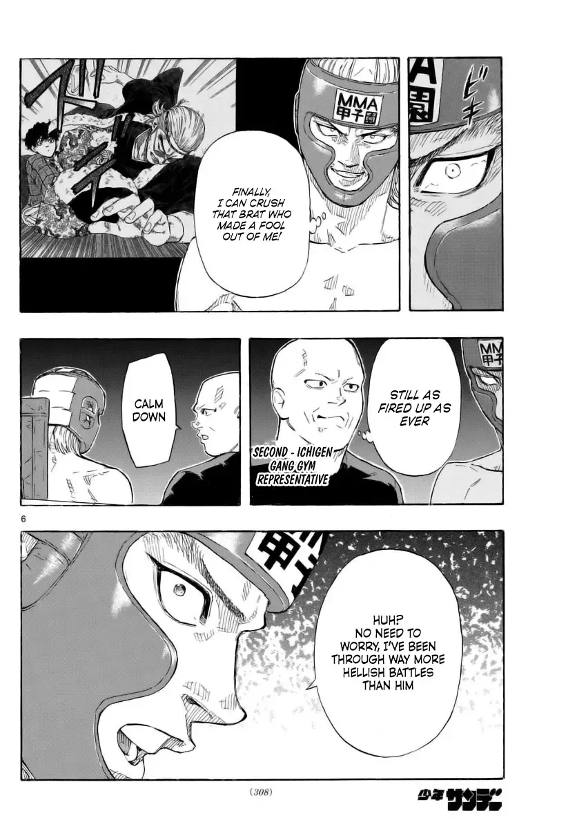 Red Blue Zinmanga X Chapter 52 Page 6