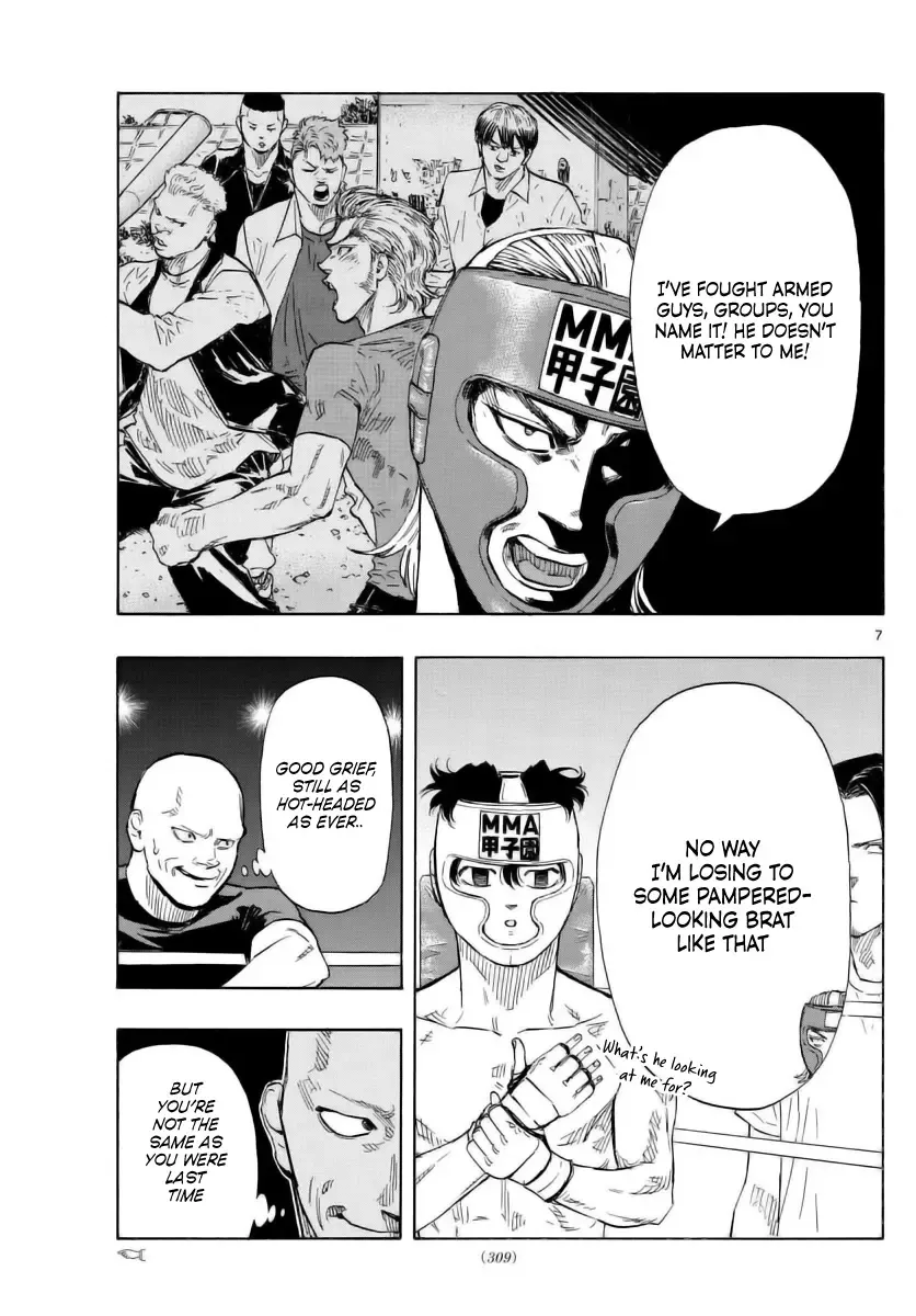 Red Blue Zinmanga X Chapter 52 Page 7