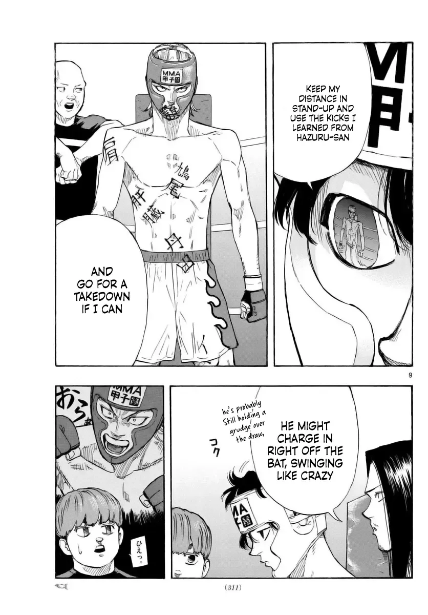 Red Blue Zinmanga X Chapter 52 Page 9