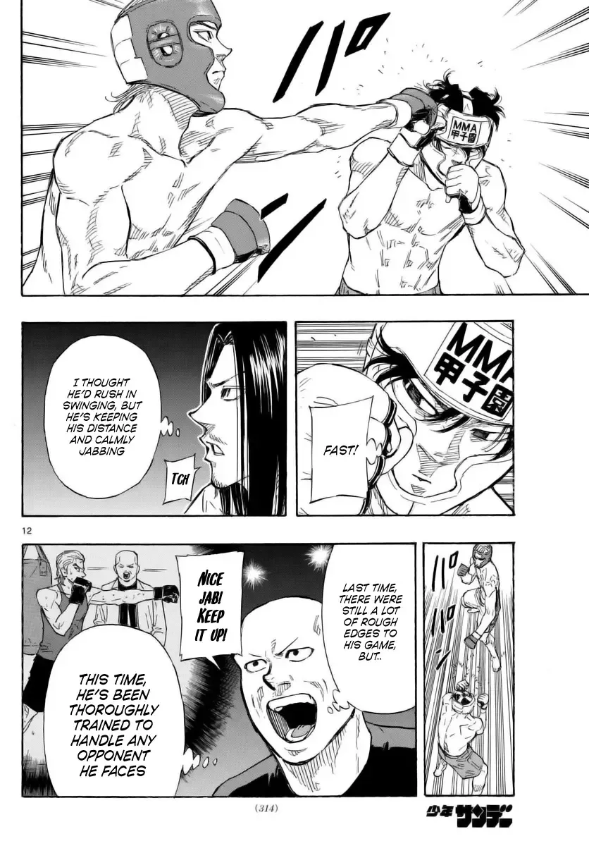 Red Blue Zinmanga X Chapter 52 Page 12