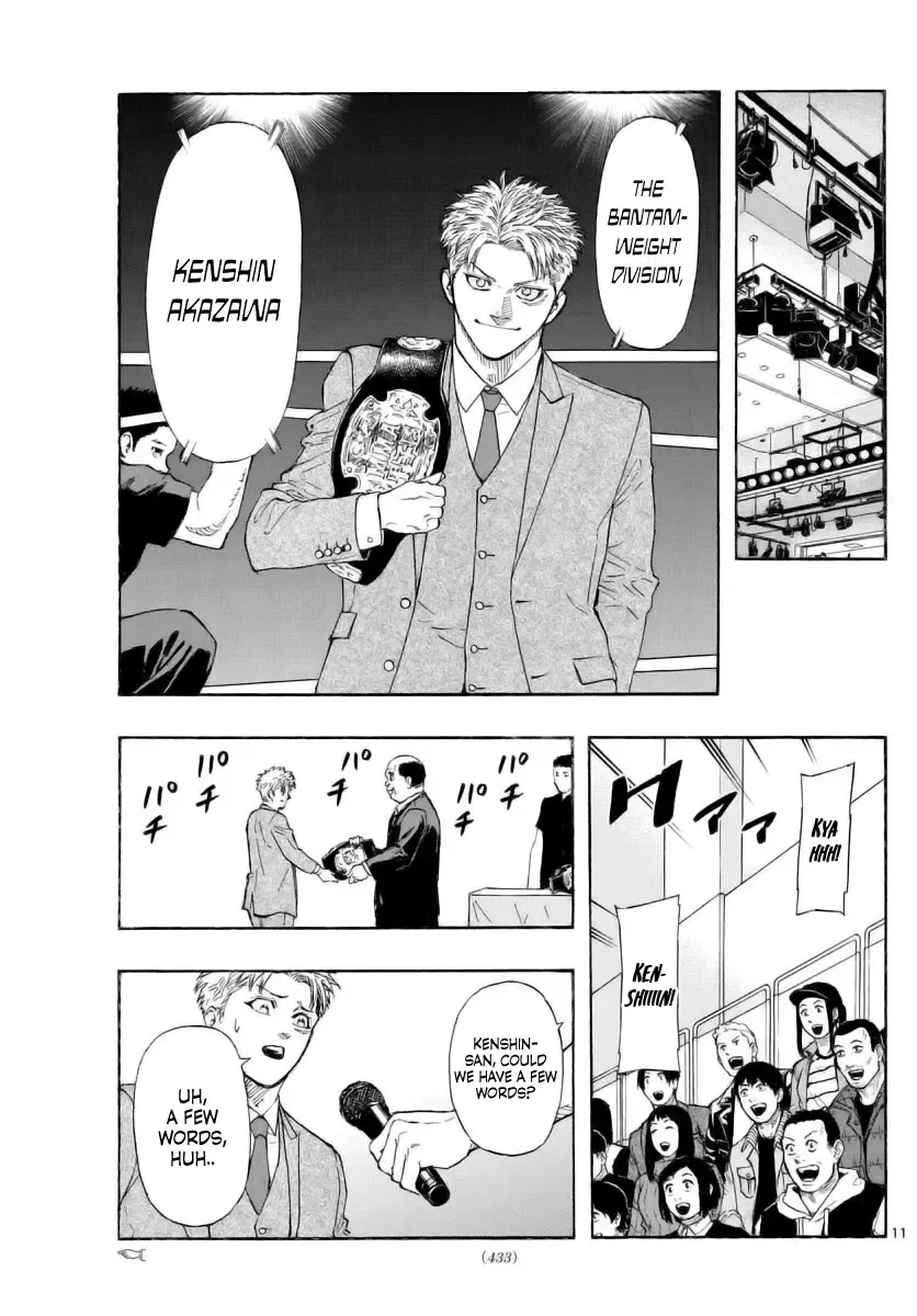 Red Blue Zinmanga X Chapter 51 Page 11