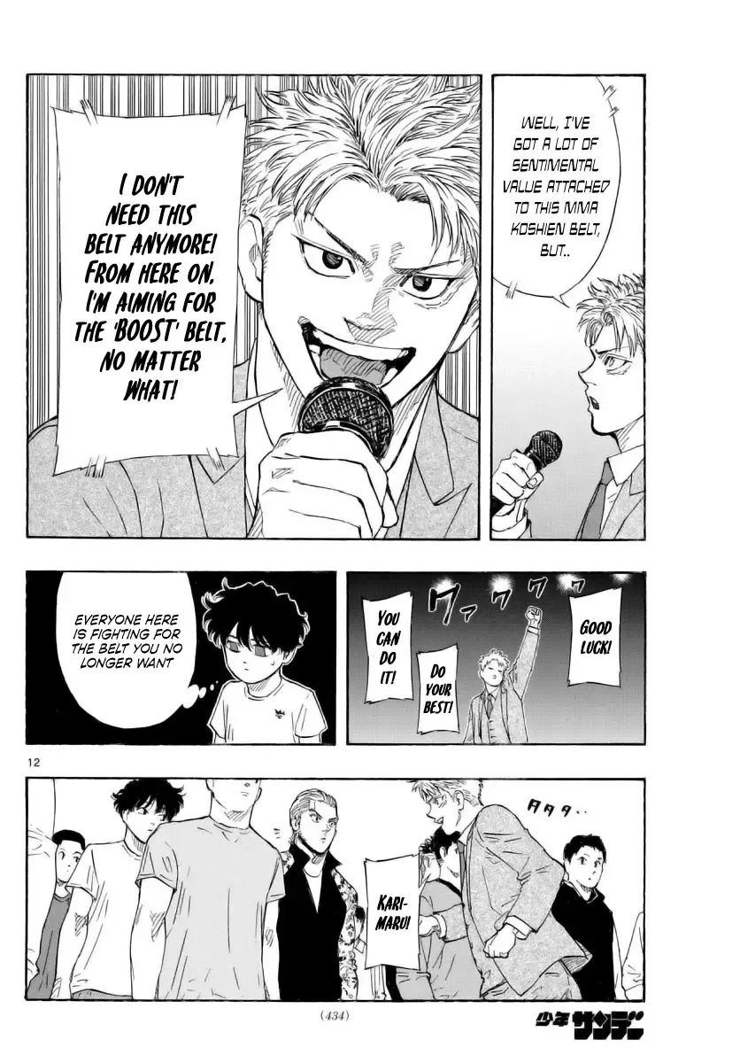 Red Blue Zinmanga X Chapter 51 Page 12