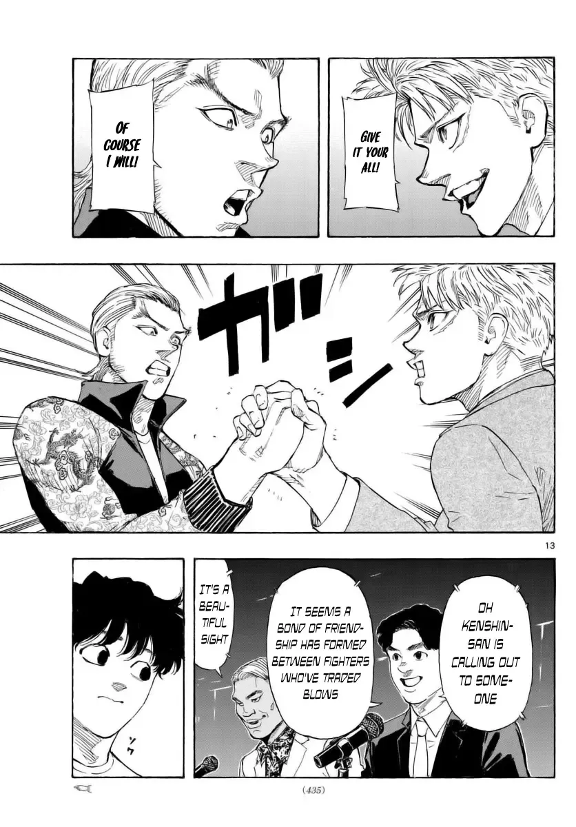 Red Blue Zinmanga X Chapter 51 Page 13
