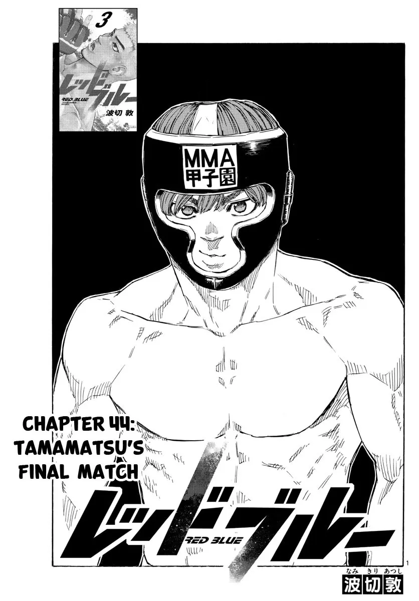 Red Blue Zinmanga X Chapter 44 Page 1
