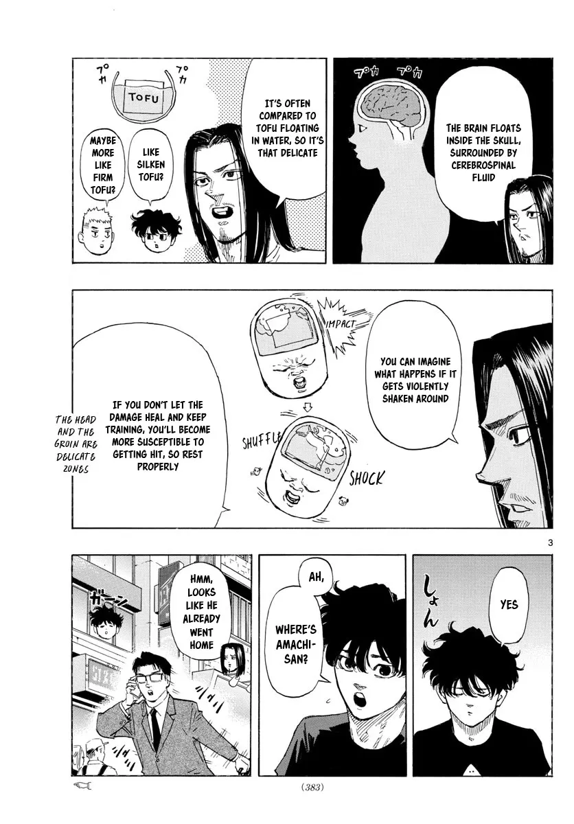 Red Blue Zinmanga X Chapter 44 Page 3