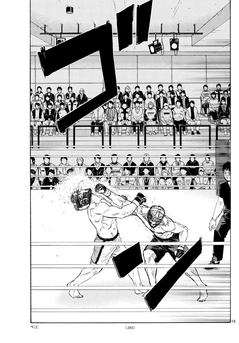 Red Blue Zinmanga X Chapter 44 Page 15