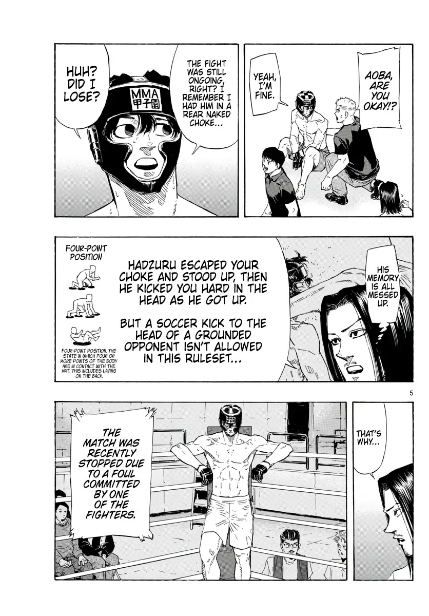Red Blue Zinmanga X Chapter 43 Page 5