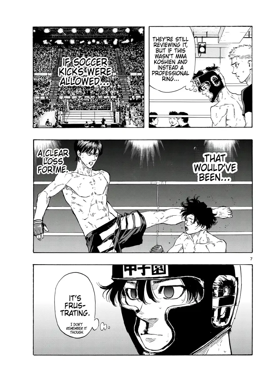 Red Blue Zinmanga X Chapter 43 Page 7