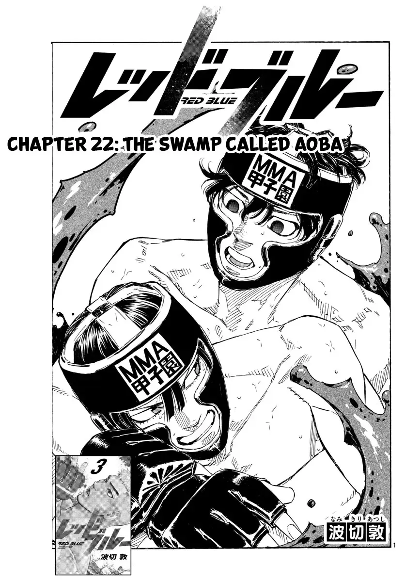 Red Blue Zinmanga X Chapter 42 Page 1