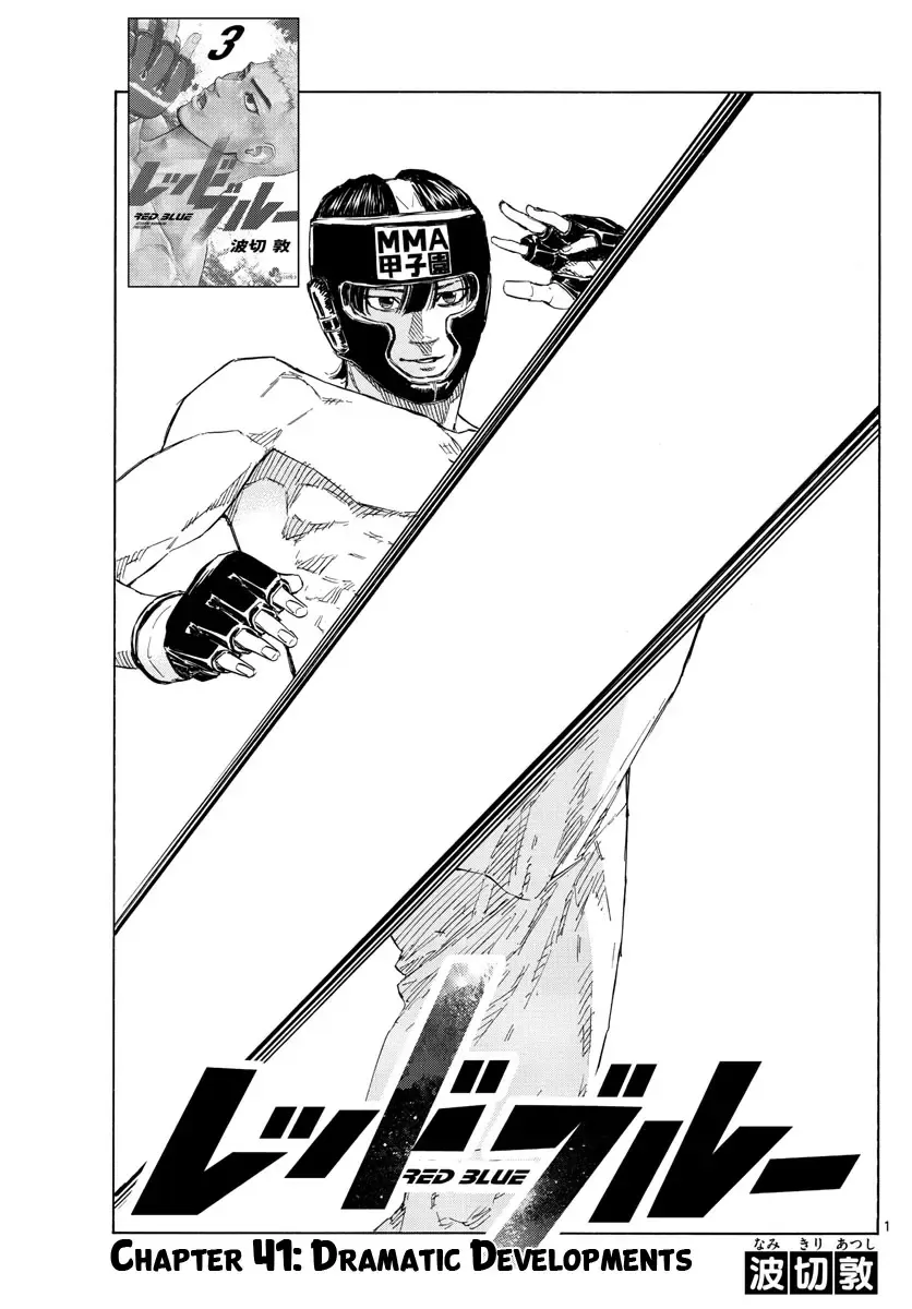 Red Blue Zinmanga X Chapter 41 Page 1