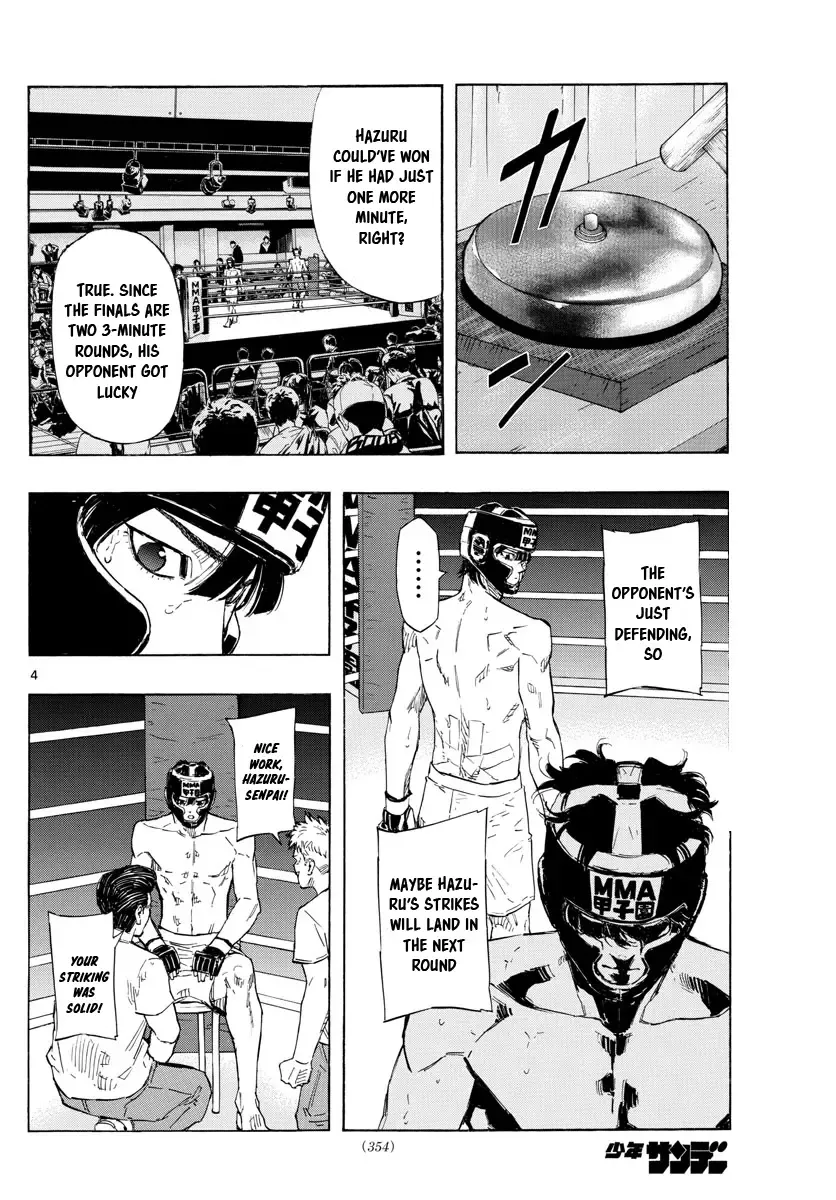 Red Blue Zinmanga X Chapter 40 Page 4