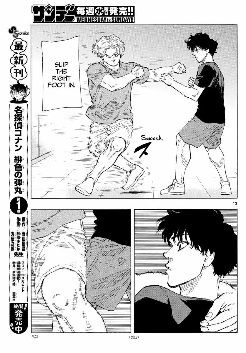 Red Blue Zinmanga X Chapter 35 Page 17