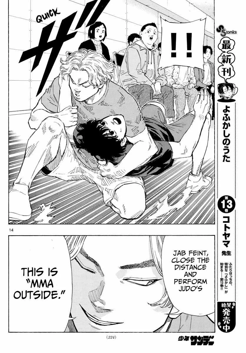 Red Blue Zinmanga X Chapter 35 Page 18