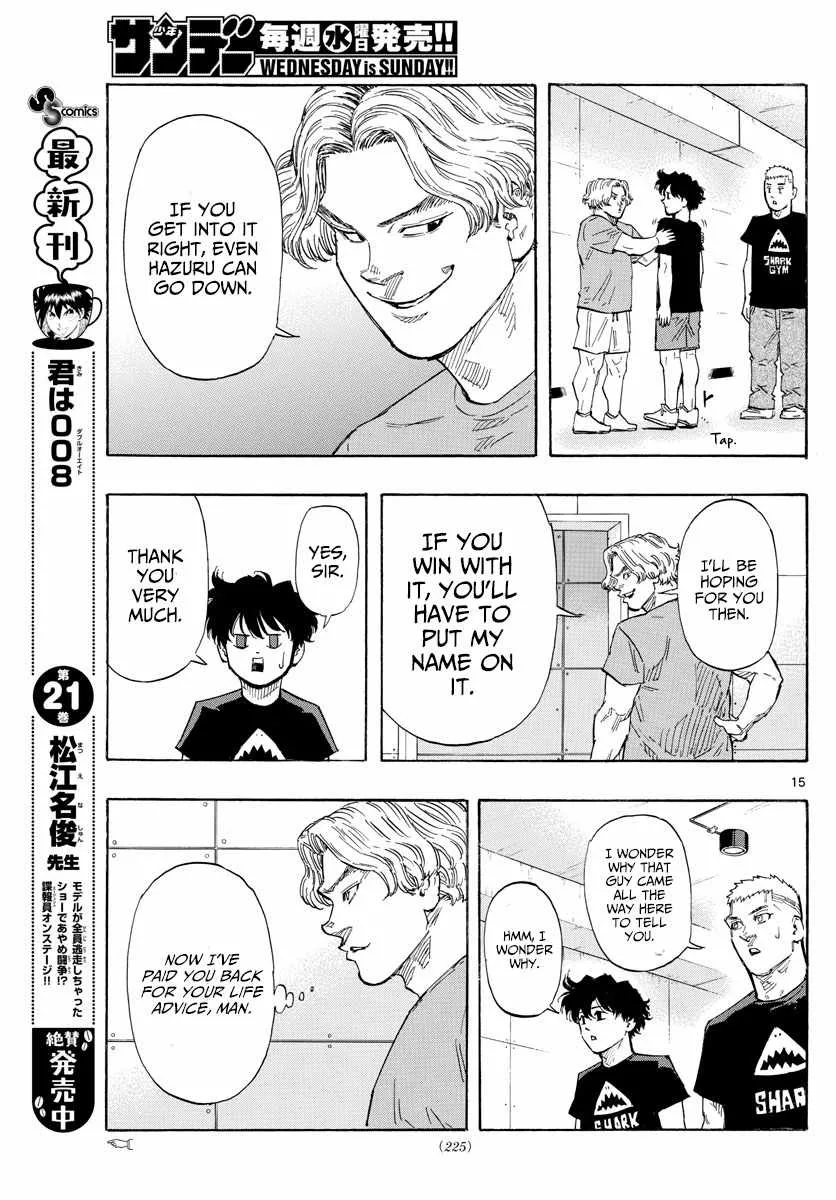 Red Blue Zinmanga X Chapter 35 Page 19