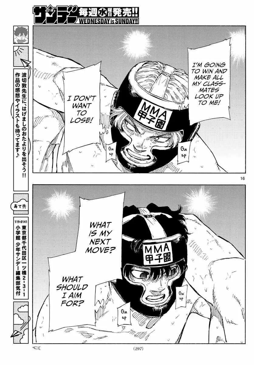 Red Blue Zinmanga X Chapter 34 Page 20