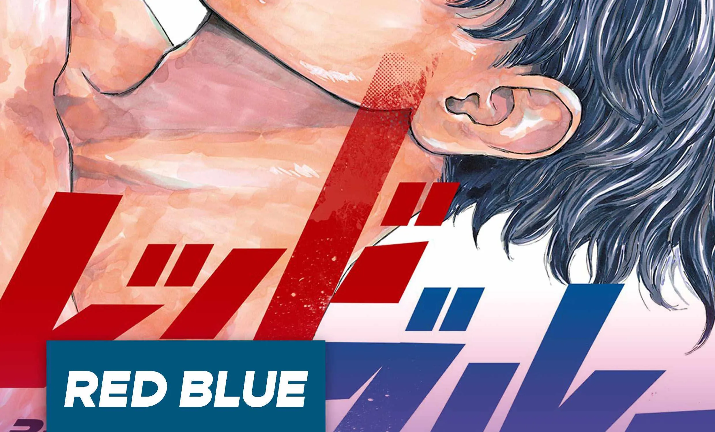 Red Blue Zinmanga X Chapter 33 Page 2