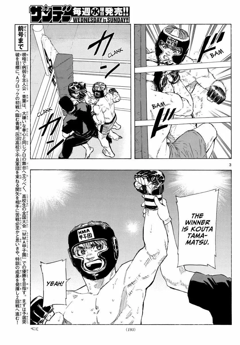 Red Blue Zinmanga X Chapter 33 Page 6