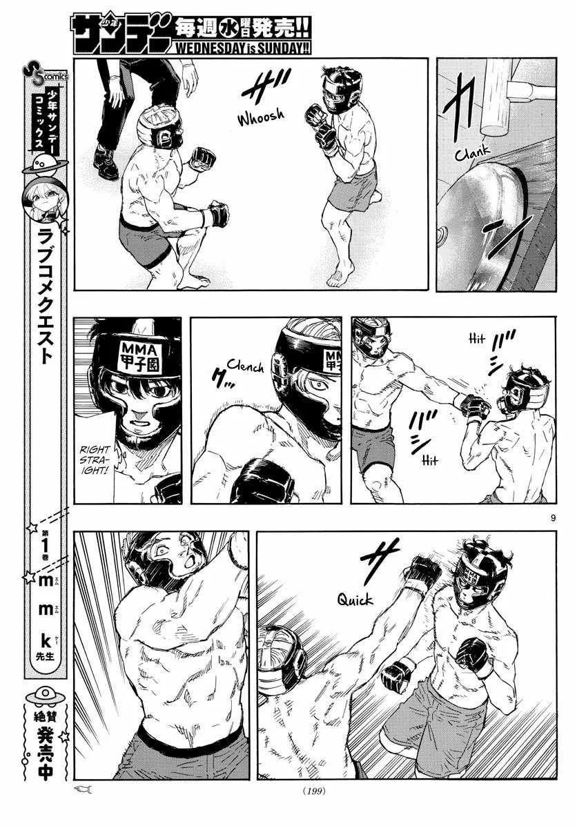 Red Blue Zinmanga X Chapter 33 Page 12