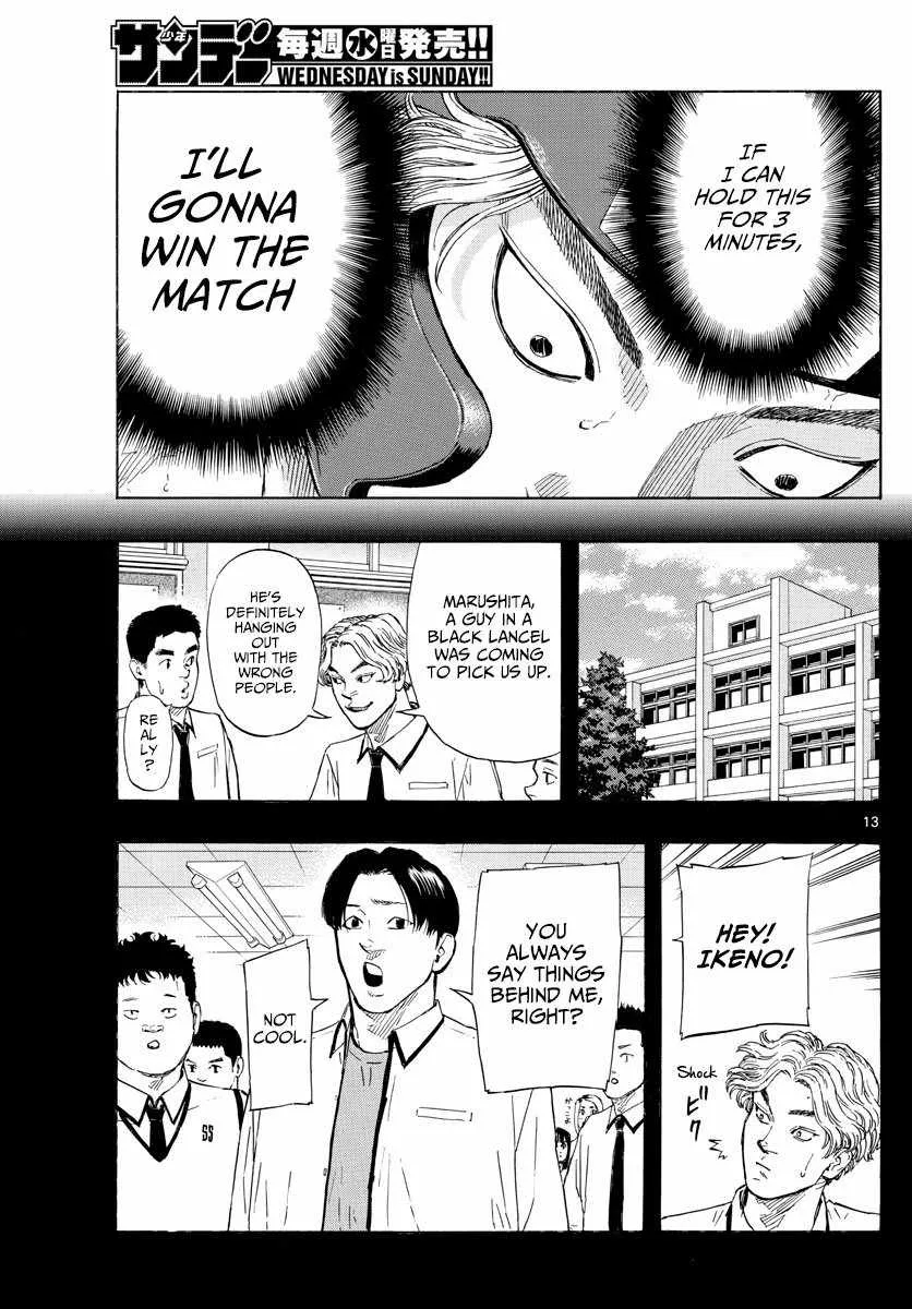 Red Blue Zinmanga X Chapter 33 Page 16