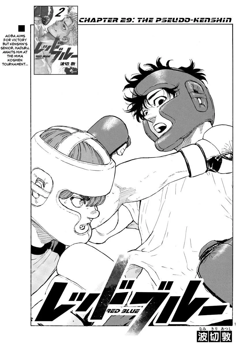 Red Blue Zinmanga X Chapter 29 Page 1