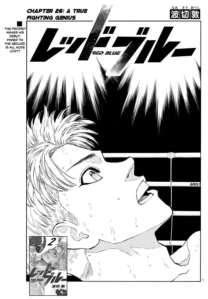 Red Blue Zinmanga X Chapter 26 Page 1