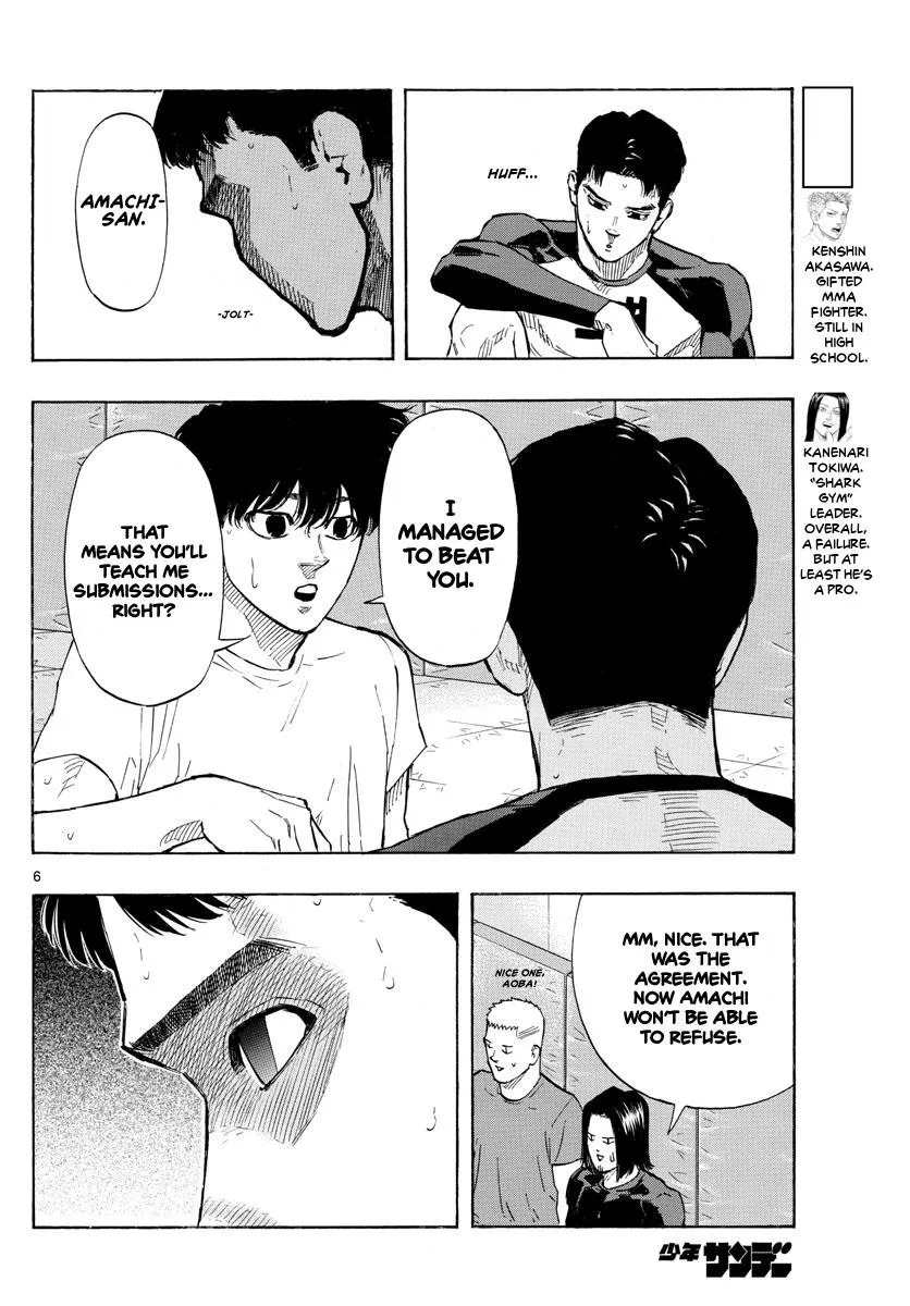 Red Blue Zinmanga X Chapter 24 Page 6